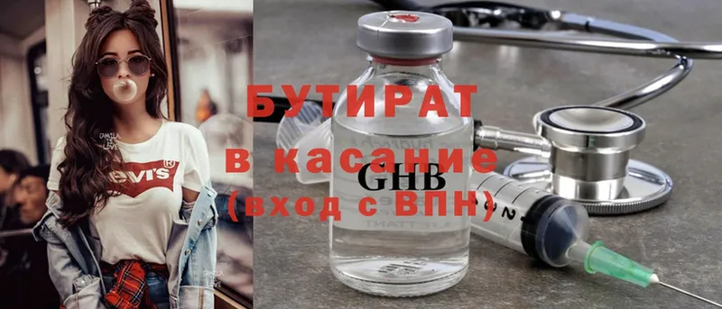 Наркотические вещества Беломорск АМФЕТАМИН  Кокаин  Меф  ГАШ  A-PVP 