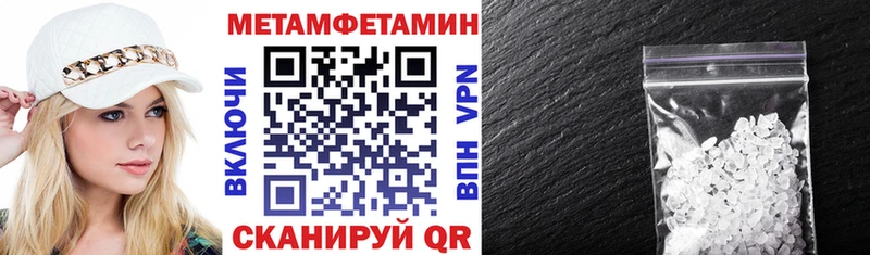 АМФ 97% Беломорск