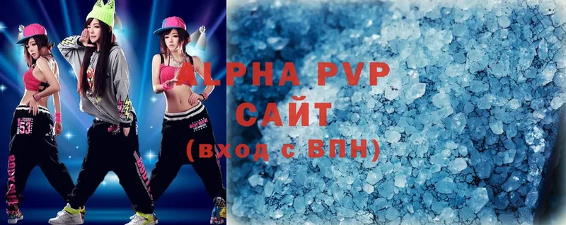 Alpha-PVP СК КРИС  kraken сайт  Беломорск 