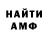 Кетамин ketamine OldHunter217