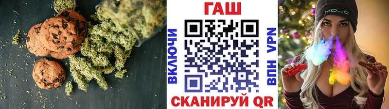 omg ТОР  купить наркотик  Беломорск  Cannafood конопля 