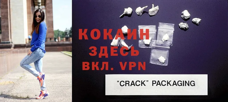 COCAIN 97%  Беломорск 