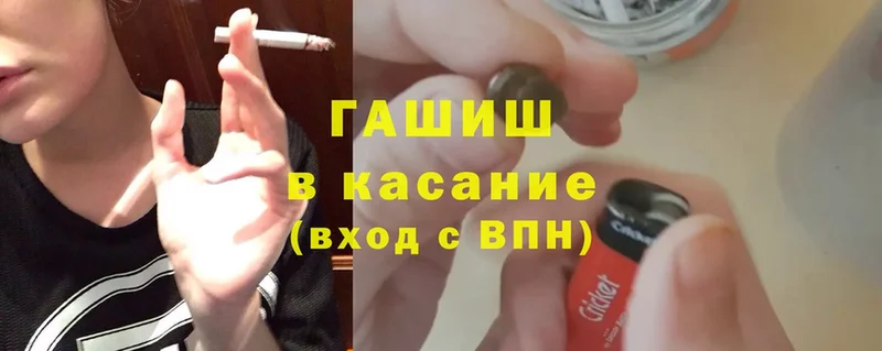 как найти закладки  Беломорск  Гашиш hashish 