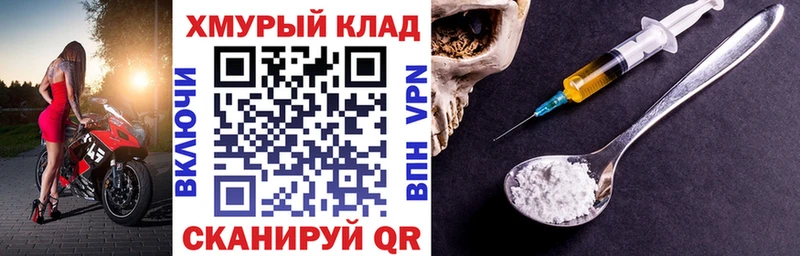 omg вход  Беломорск  Героин герыч 