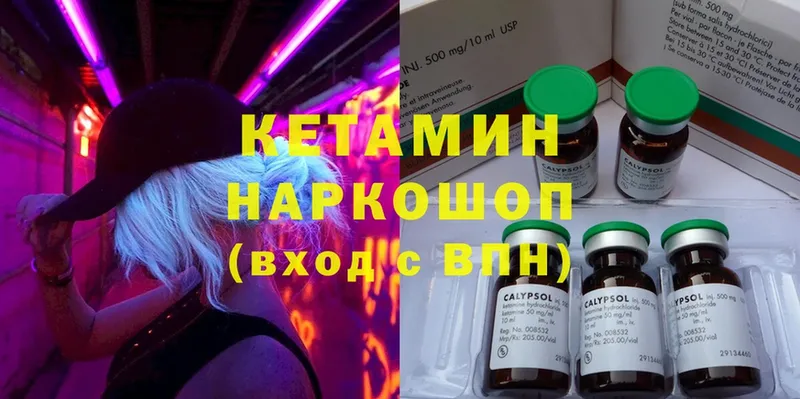 даркнет какой сайт  Беломорск  Кетамин ketamine 