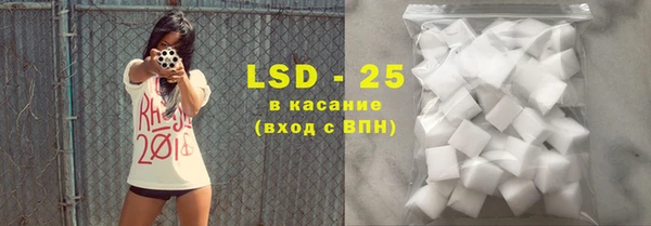 2c-b Тобольск