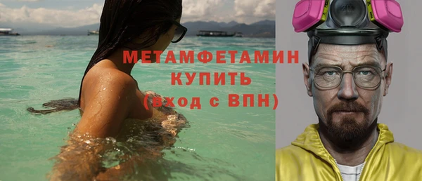 соль курить ск Абаза