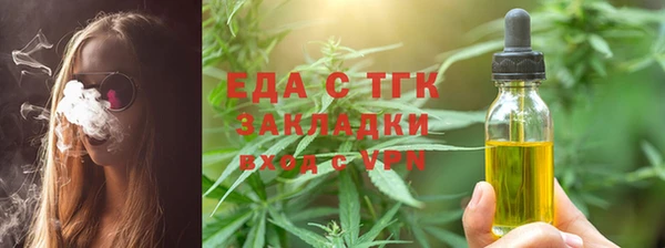 2c-b Тобольск