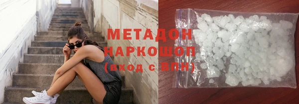 соль курить ск Абаза