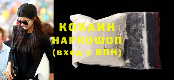 гашиш Абдулино
