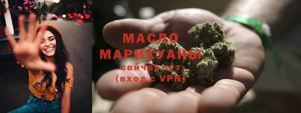 соль курить ск Абаза
