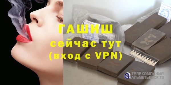 прущая мука Абинск
