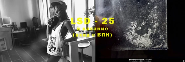 гашиш Абдулино