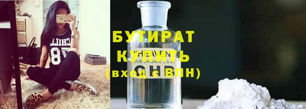 гашиш Абдулино