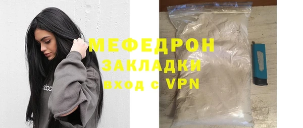 соль курить ск Абаза