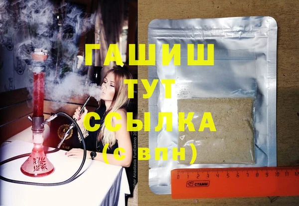 мефедрон мука Остров