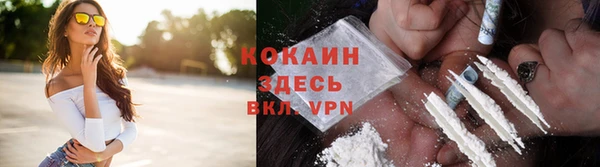 соль курить ск Абаза