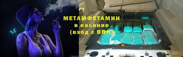 соль курить ск Абаза