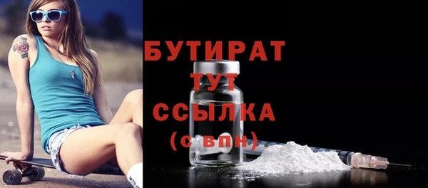 mix Тихорецк