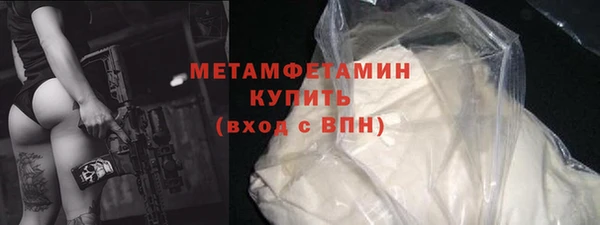 гашиш Абдулино