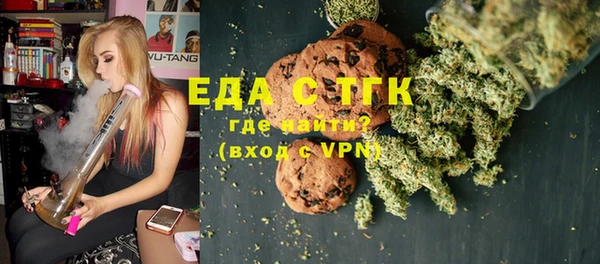 гашиш Абдулино