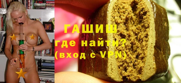 гашиш Абдулино