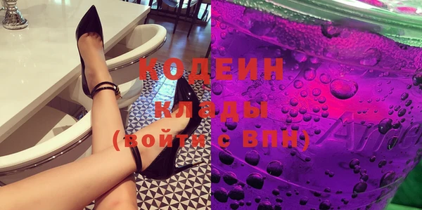 соль курить ск Абаза