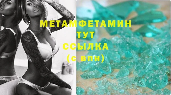гашиш Абдулино