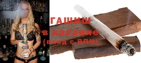 соль курить ск Абаза