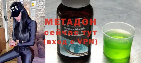 гашиш Абдулино