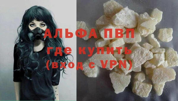 мескалин Туринск