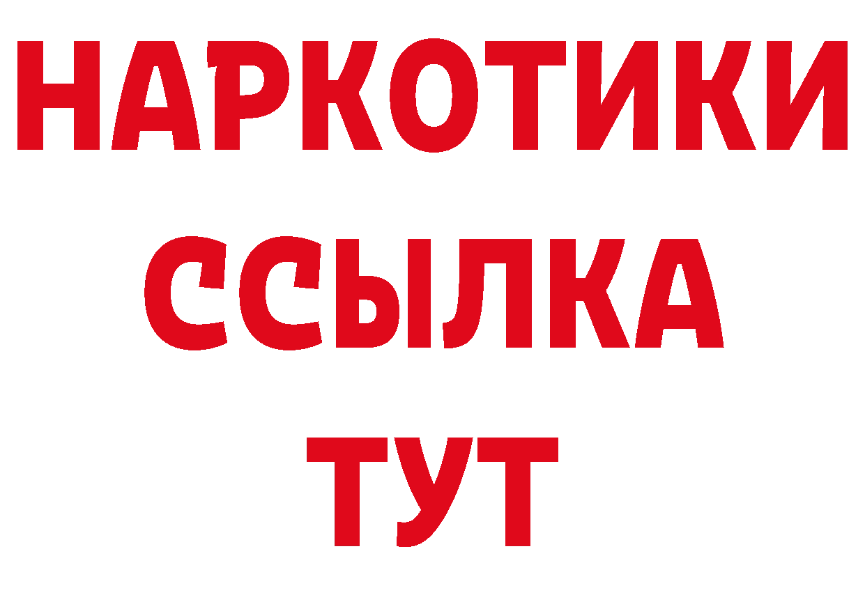 A-PVP Соль маркетплейс даркнет mega Беломорск