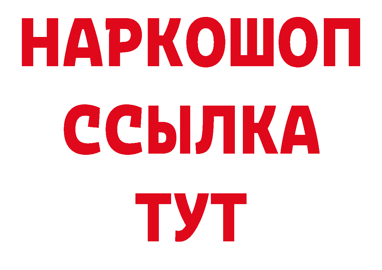 Виды наркотиков купить shop наркотические препараты Беломорск