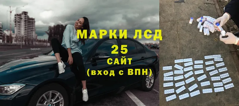 KRAKEN рабочий сайт  Беломорск  LSD-25 экстази кислота 