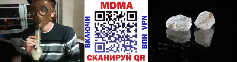 MDMA VHQ  где найти наркотики  Беломорск 