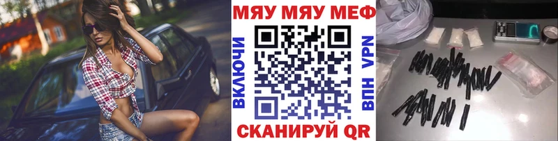 МЯУ-МЯУ 4 MMC  Беломорск 