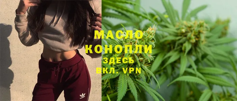 ТГК концентрат Беломорск